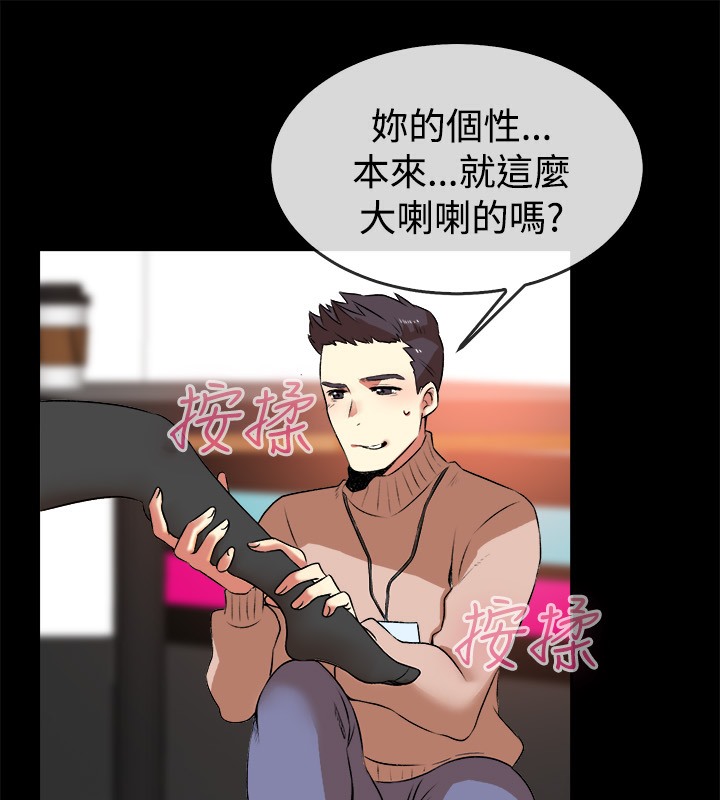 18P - 亲爱的,我劈腿了