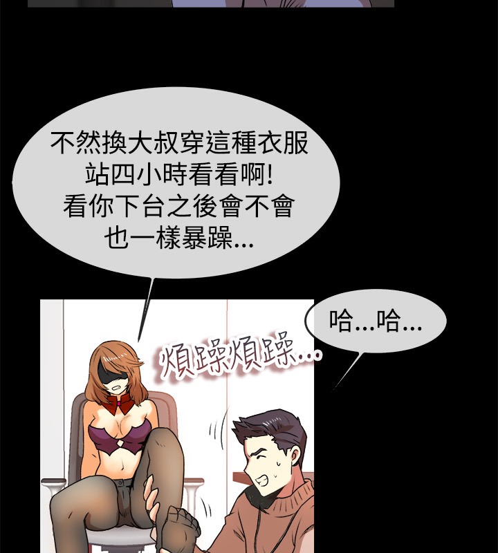 19P - 亲爱的,我劈腿了