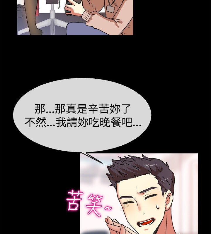 20P - 亲爱的,我劈腿了