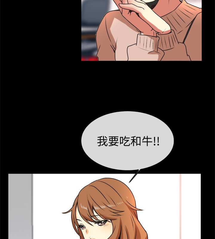 21P - 亲爱的,我劈腿了
