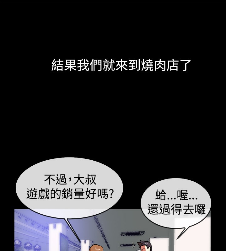 23P - 亲爱的,我劈腿了
