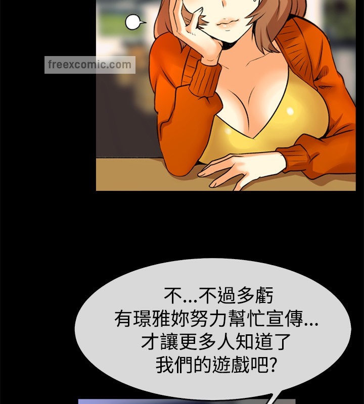 25P - 亲爱的,我劈腿了