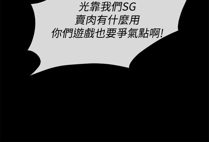 27P - 亲爱的,我劈腿了