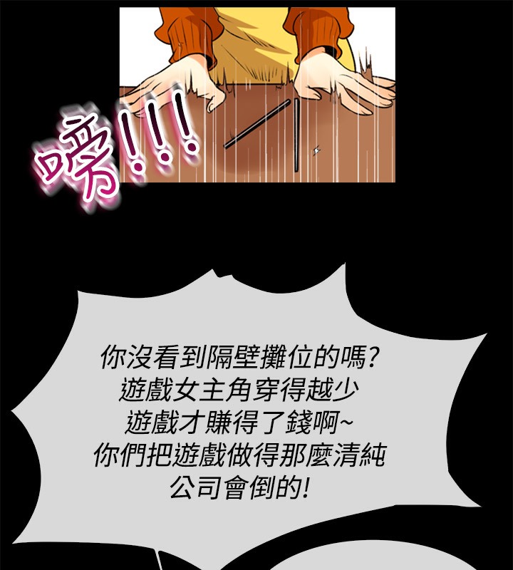 28P - 亲爱的,我劈腿了