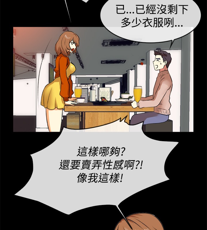 29P - 亲爱的,我劈腿了