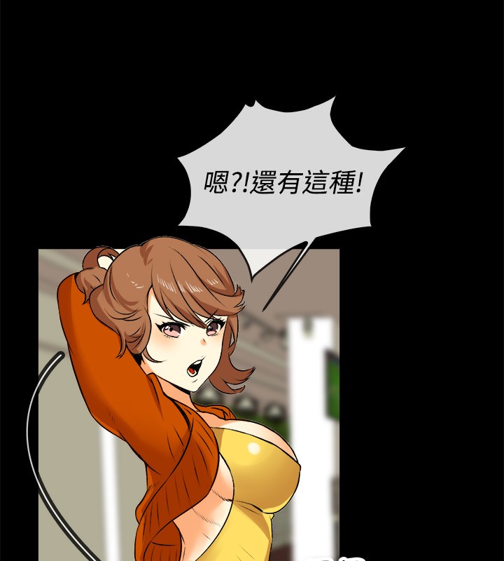 31P - 亲爱的,我劈腿了