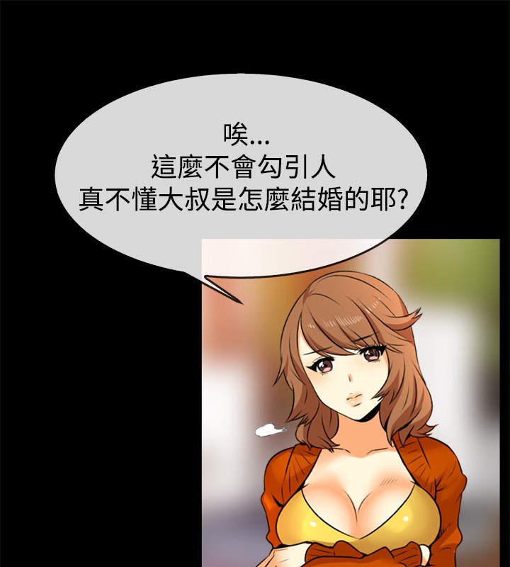 33P - 亲爱的,我劈腿了