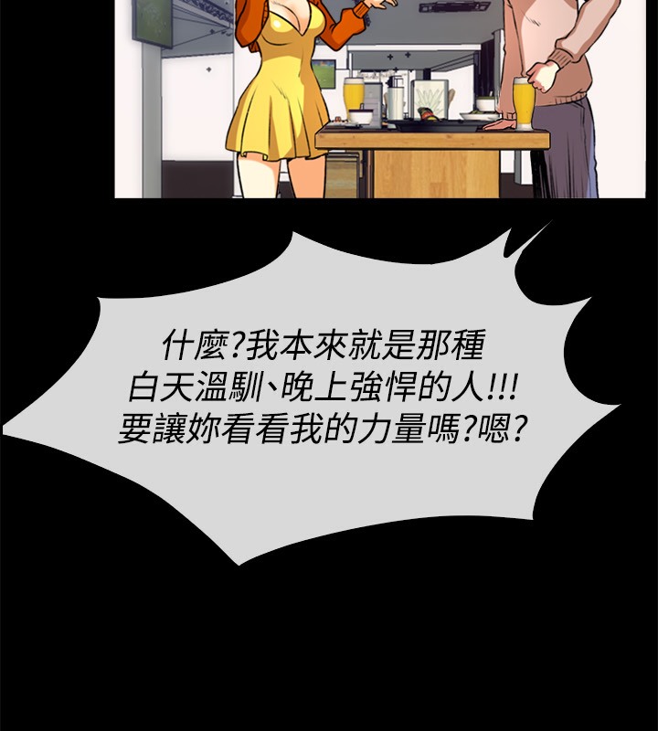 35P - 亲爱的,我劈腿了