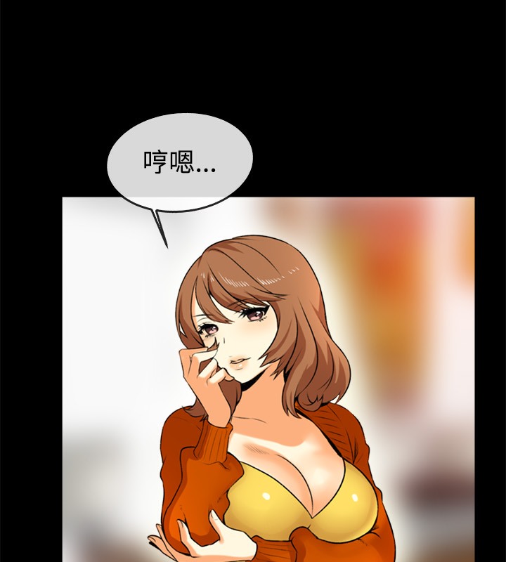 36P - 亲爱的,我劈腿了