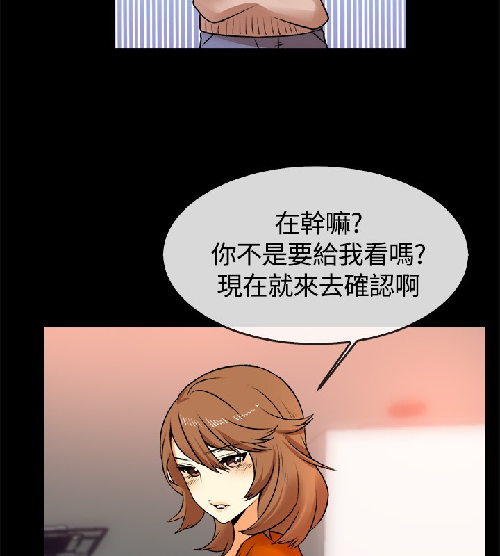 39P - 亲爱的,我劈腿了