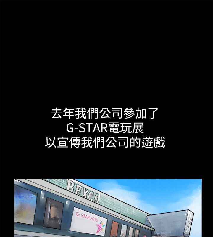 3P - 亲爱的,我劈腿了