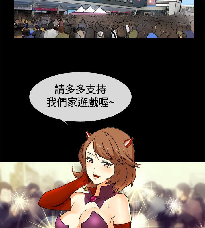 4P - 亲爱的,我劈腿了