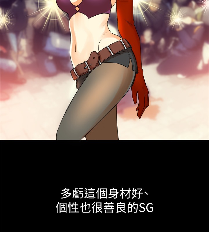 5P - 亲爱的,我劈腿了