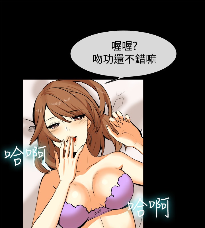 53P - 亲爱的,我劈腿了