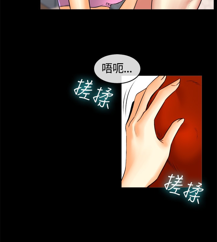 59P - 亲爱的,我劈腿了