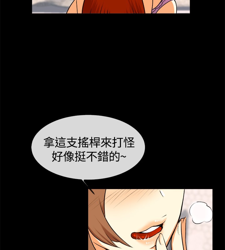 61P - 亲爱的,我劈腿了