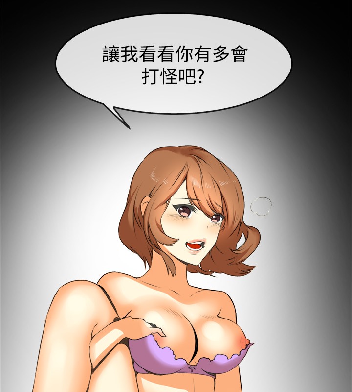 65P - 亲爱的,我劈腿了