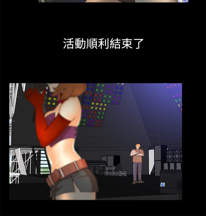 7P - 亲爱的,我劈腿了