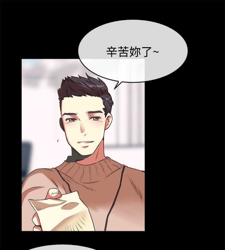 8P - 亲爱的,我劈腿了