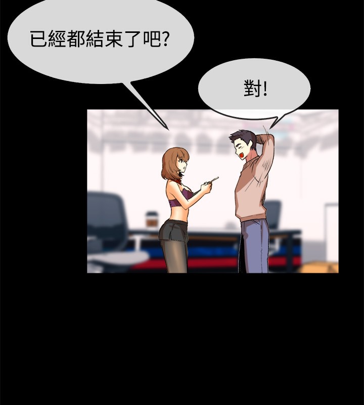 9P - 亲爱的,我劈腿了