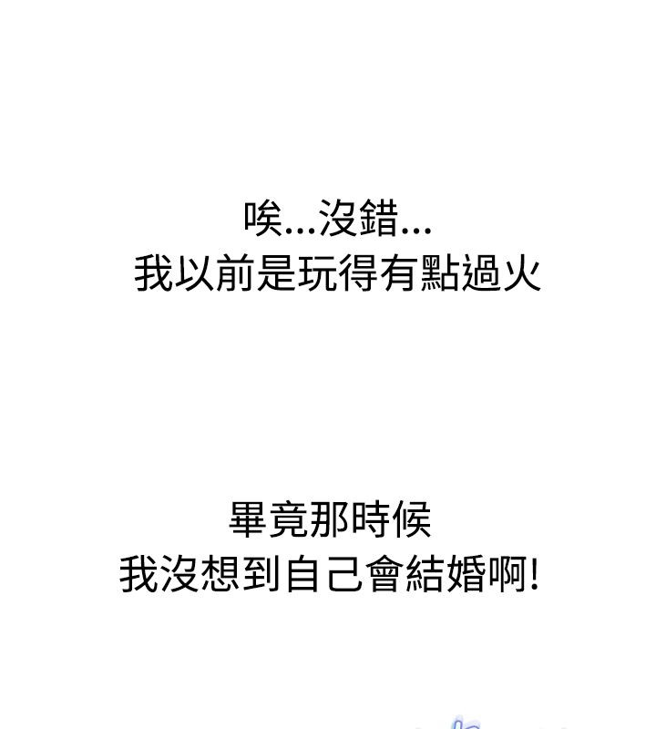 10P - 亲爱的,我劈腿了
