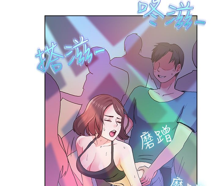 11P - 亲爱的,我劈腿了
