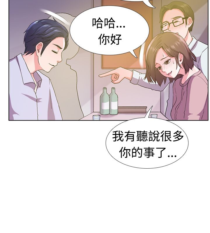 14P - 亲爱的,我劈腿了