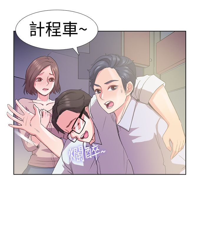 21P - 亲爱的,我劈腿了