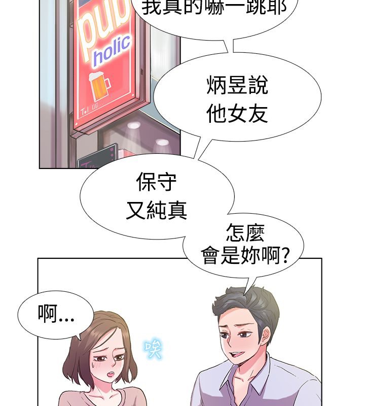 35P - 亲爱的,我劈腿了