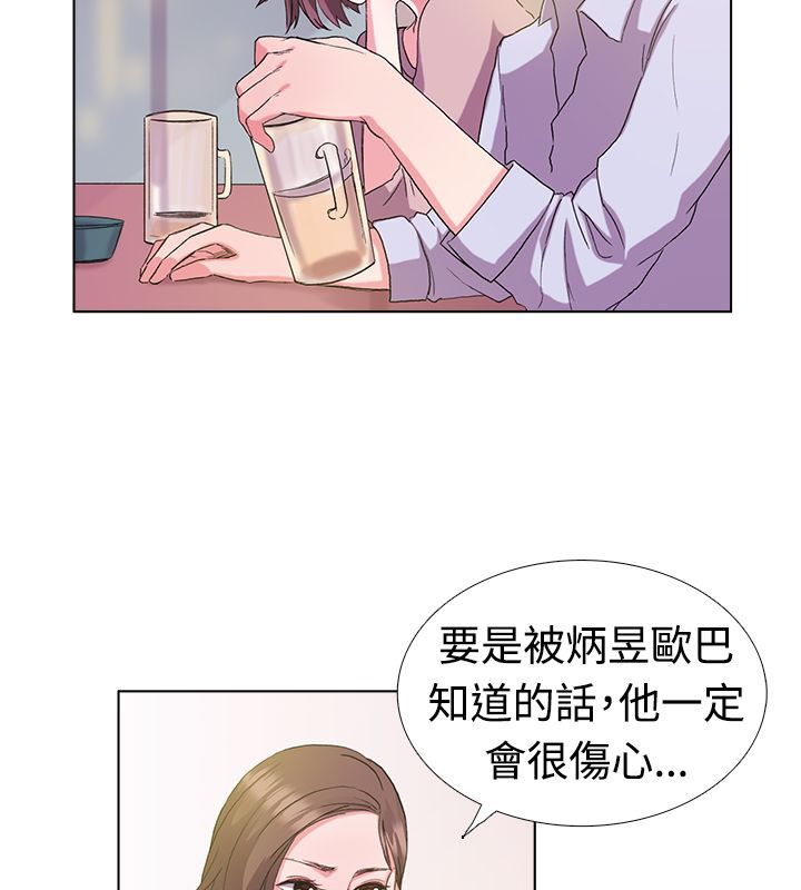 41P - 亲爱的,我劈腿了