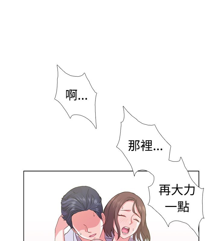 47P - 亲爱的,我劈腿了