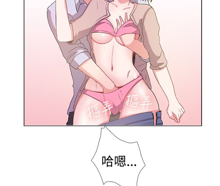 48P - 亲爱的,我劈腿了