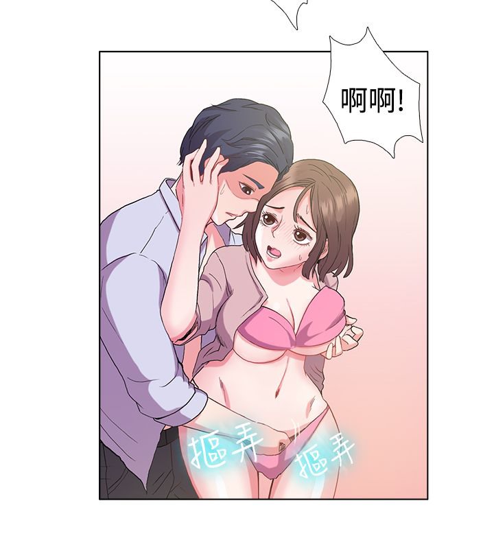 49P - 亲爱的,我劈腿了