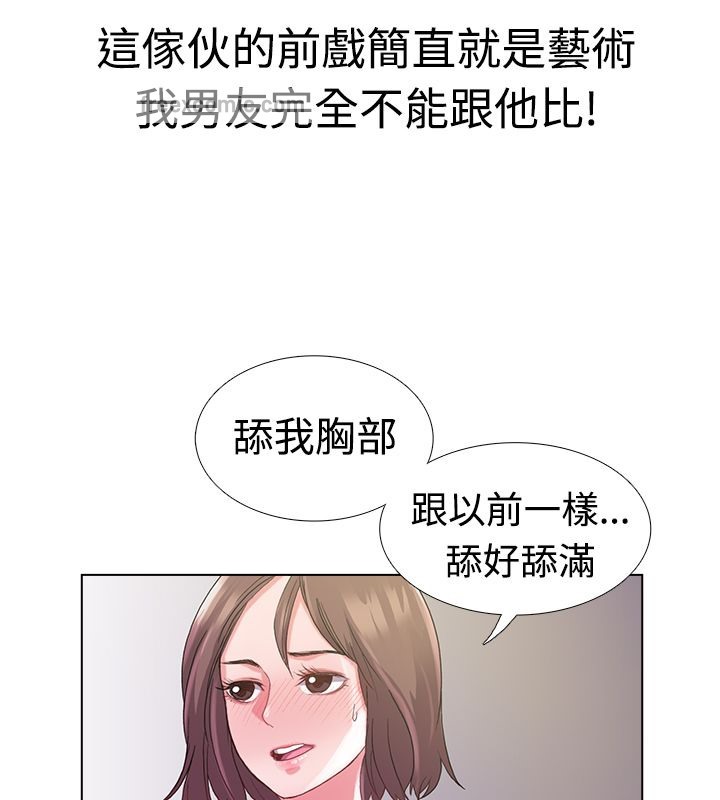50P - 亲爱的,我劈腿了