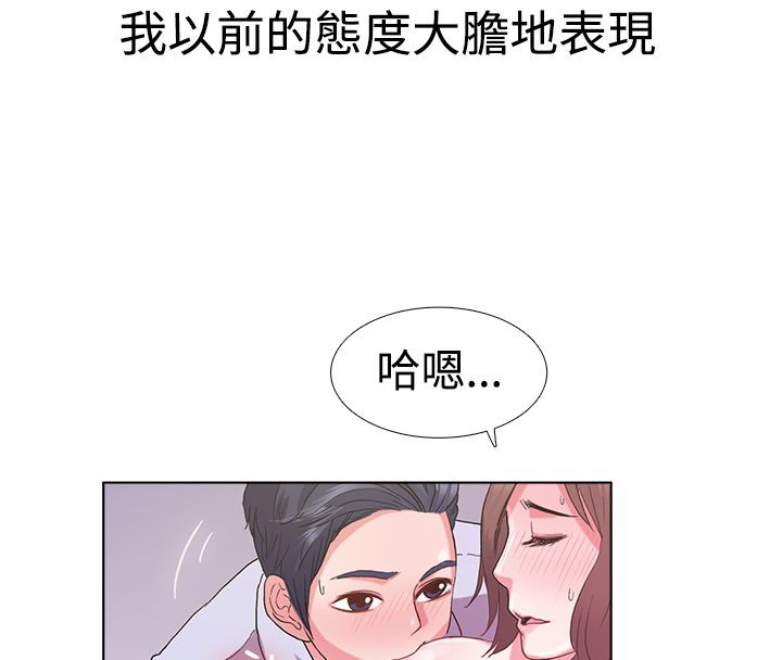 52P - 亲爱的,我劈腿了
