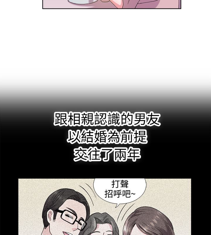 5P - 亲爱的,我劈腿了