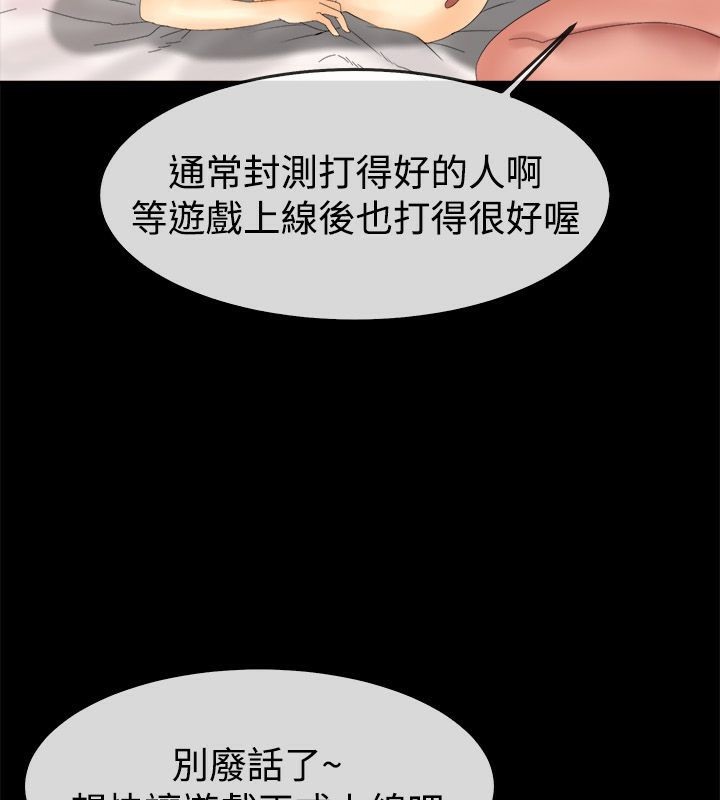 19P - 亲爱的,我劈腿了