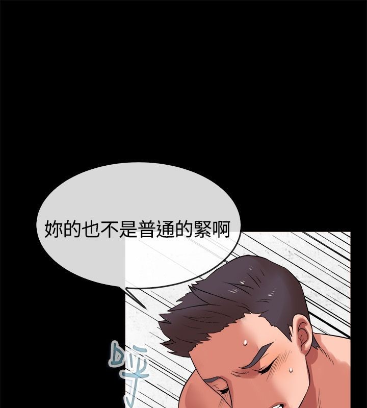 28P - 亲爱的,我劈腿了