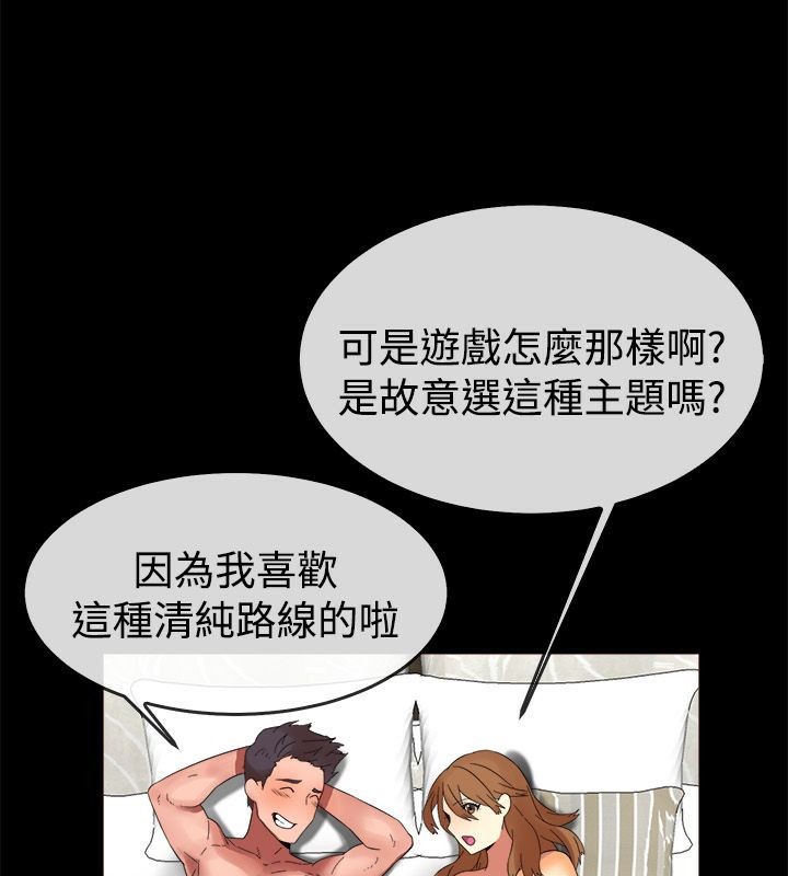 36P - 亲爱的,我劈腿了