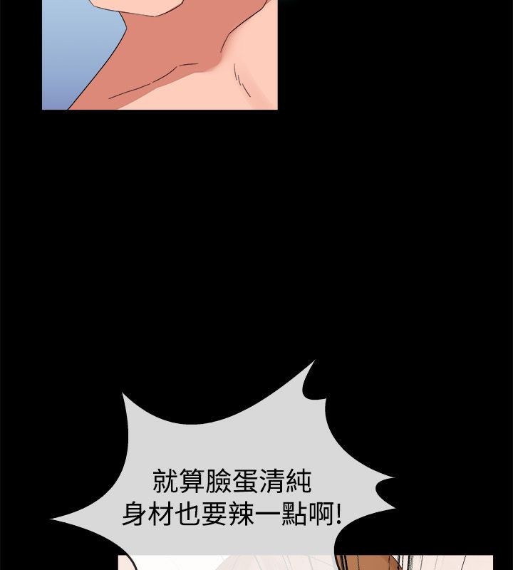 39P - 亲爱的,我劈腿了