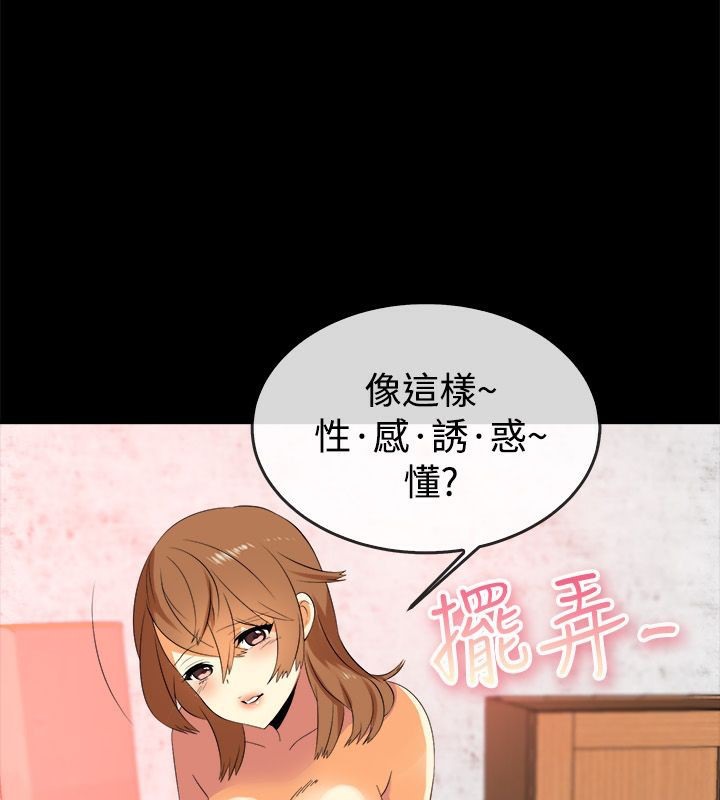 41P - 亲爱的,我劈腿了