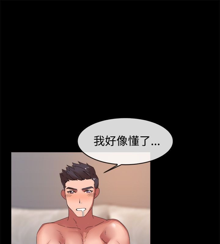 43P - 亲爱的,我劈腿了