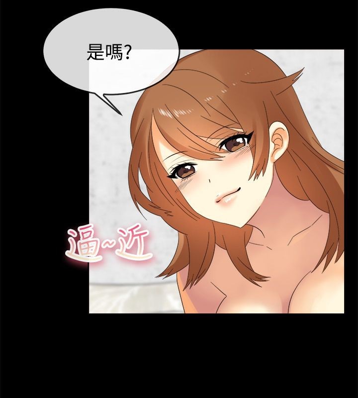 45P - 亲爱的,我劈腿了