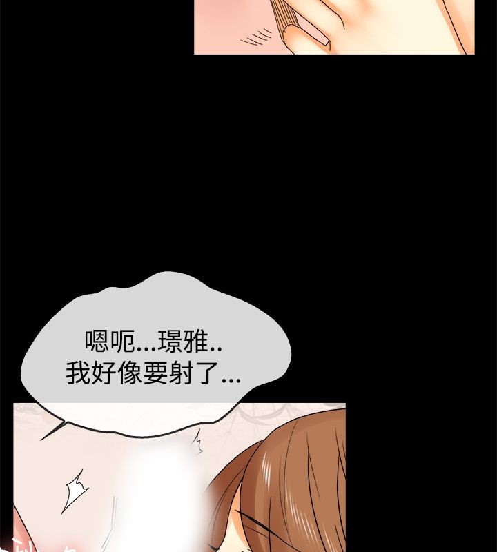 54P - 亲爱的,我劈腿了
