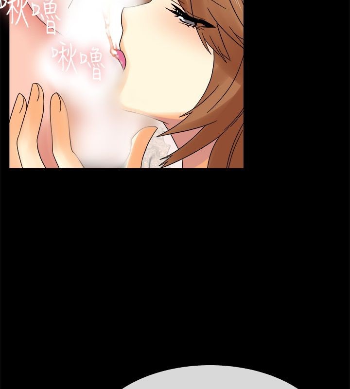 55P - 亲爱的,我劈腿了