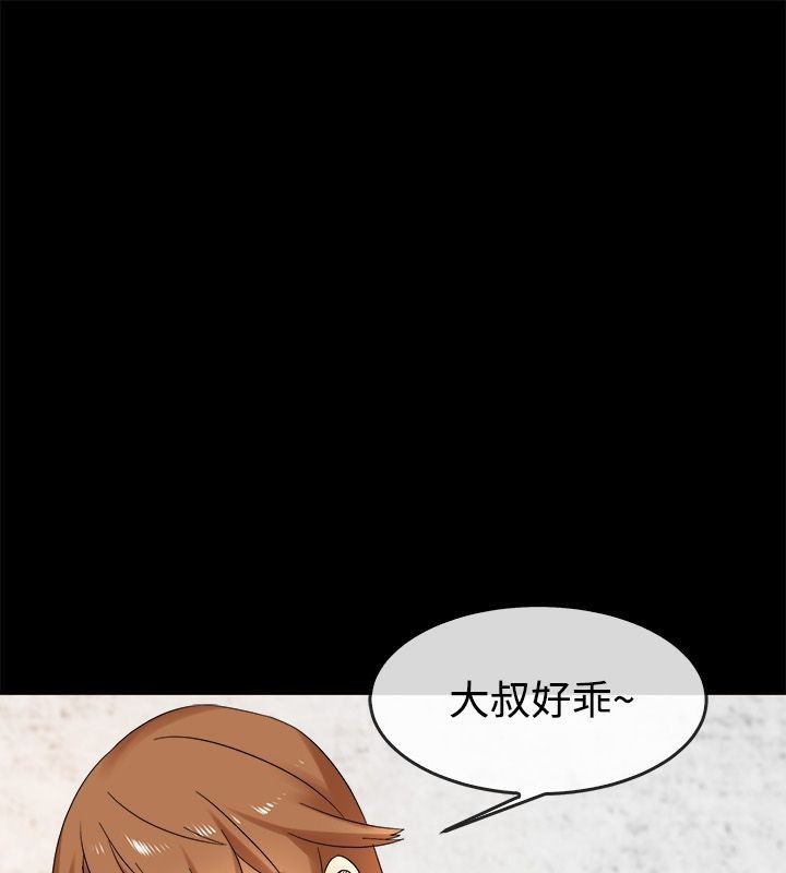 63P - 亲爱的,我劈腿了