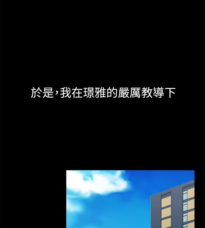 65P - 亲爱的,我劈腿了