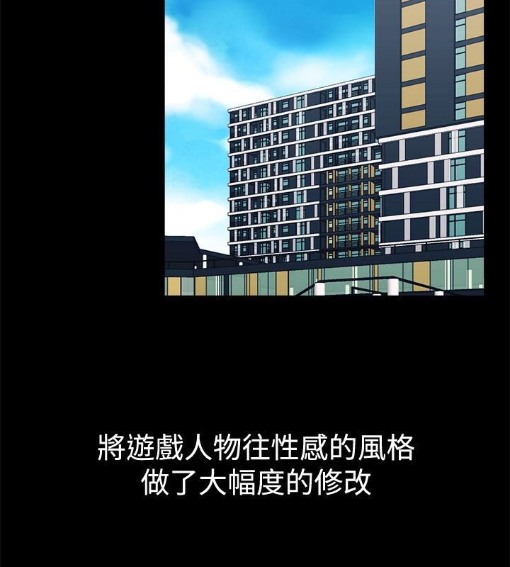 66P - 亲爱的,我劈腿了
