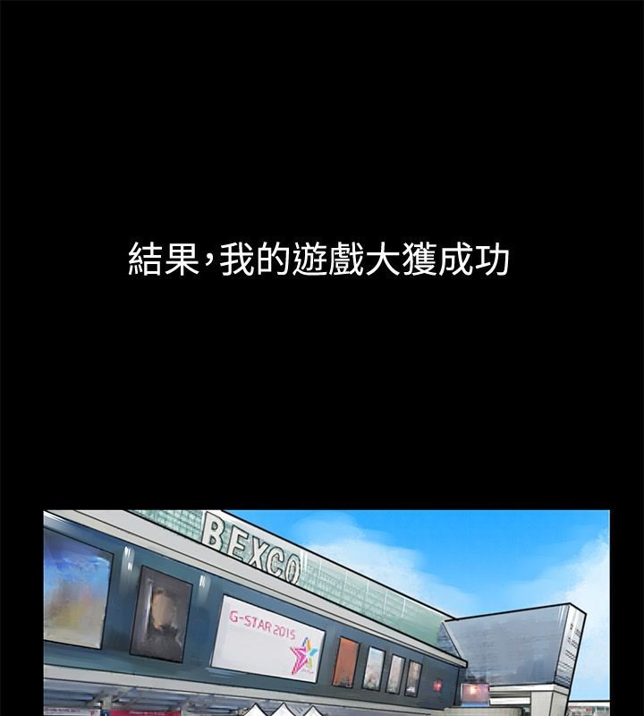 68P - 亲爱的,我劈腿了
