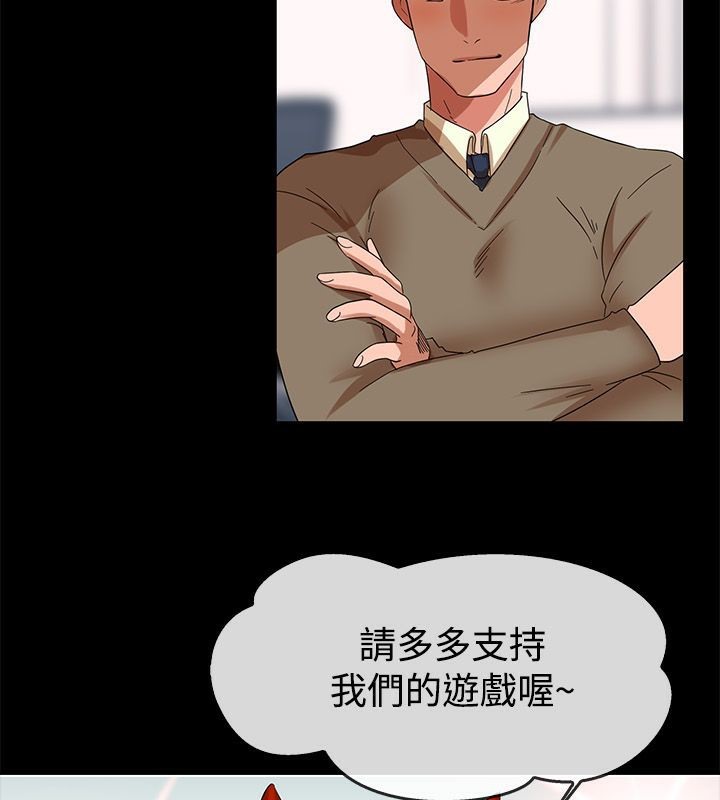 70P - 亲爱的,我劈腿了